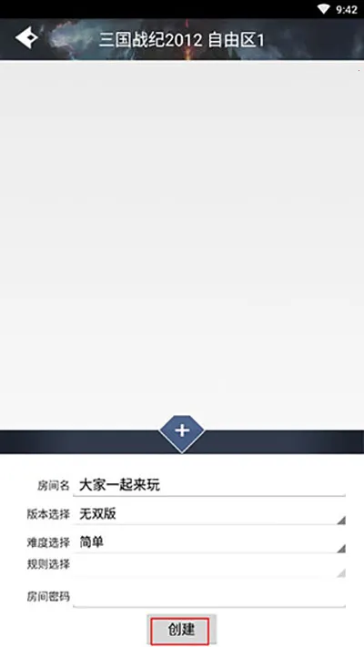 游聚游戏平台 游聚游戏平台