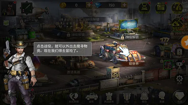 僵尸前线4 僵尸前线4