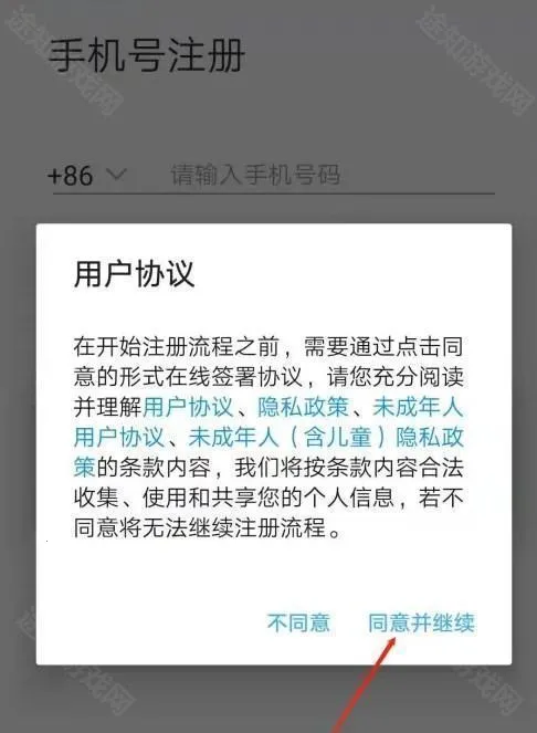 智慧陕教(教育服务平台) 智慧陕教(教育服务平台)