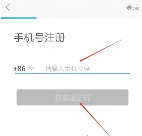 智慧陕教(教育服务平台) 智慧陕教(教育服务平台)
