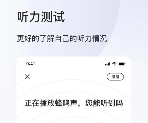 左点之声2026官方最新版本 左点之声2026官方最新版本