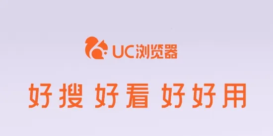 UC大字版浏览器 UC大字版浏览器