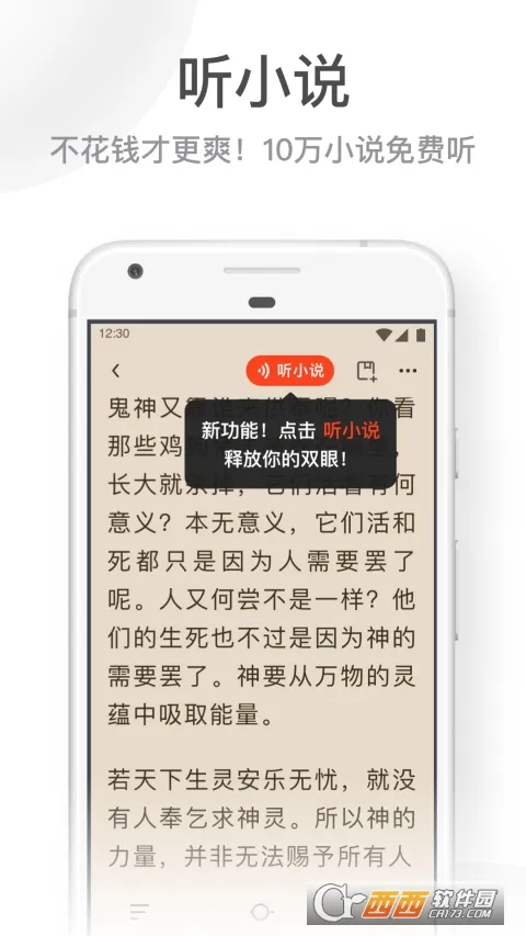 UC大字版浏览器 UC大字版浏览器