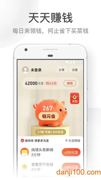 UC大字版浏览器 UC大字版浏览器