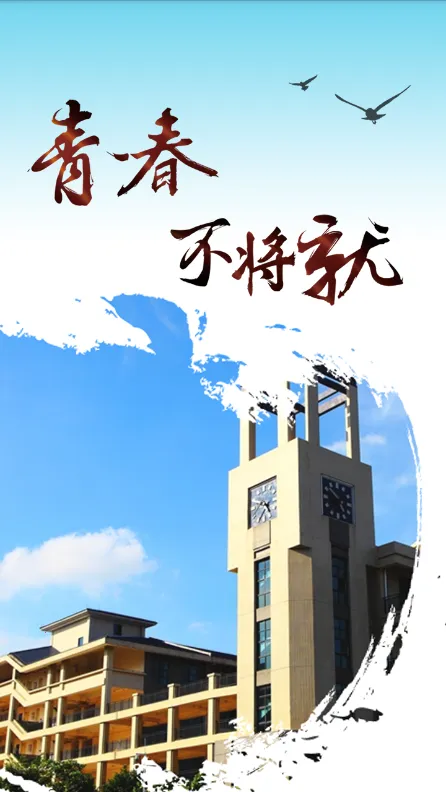 �ǻ۳�Ժ2026�ٷ����°汾