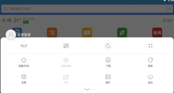 QP浏览器(手机浏览器) QP浏览器(手机浏览器)