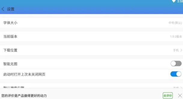 QP浏览器(手机浏览器) QP浏览器(手机浏览器)