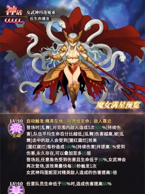 晴空双子(弹射卡牌游戏) 晴空双子(弹射卡牌游戏)