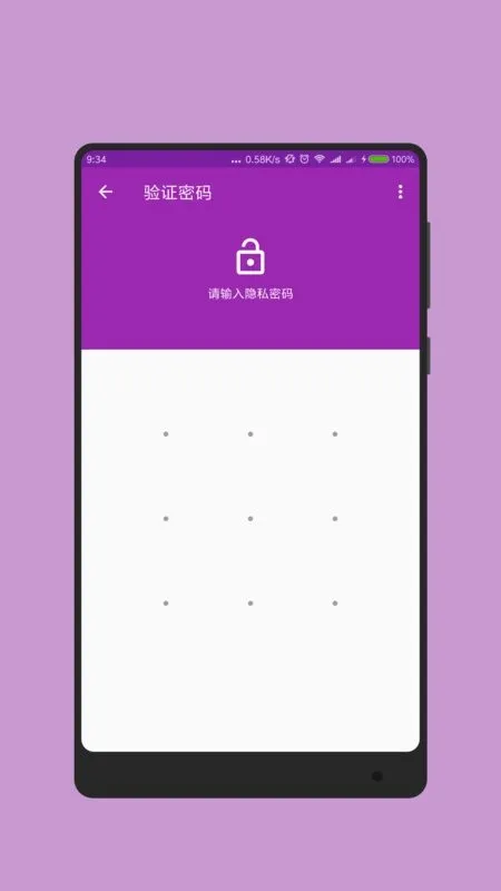 记事本子(记事记录软件) 记事本子(记事记录软件)