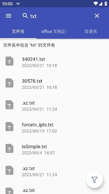 Anything(文件搜索工具) Anything(文件搜索工具)