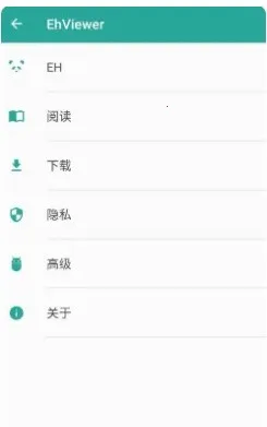 ehviewer漫画2026官方最新版本 ehviewer漫画2026官方最新版本