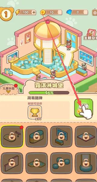 小熊森友会