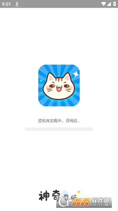 神奇壁纸(高清壁纸软件) 神奇壁纸(高清壁纸软件)