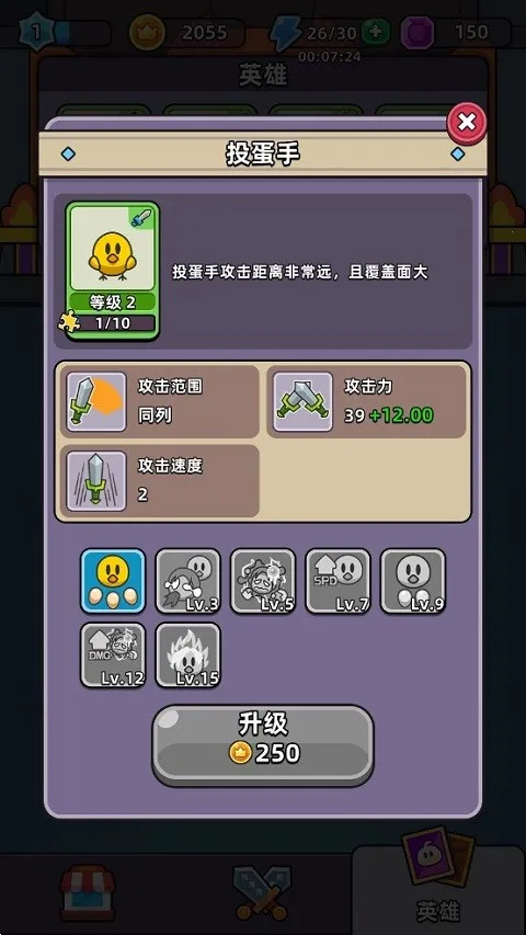 合合合英雄折相思 合合合英雄折相思