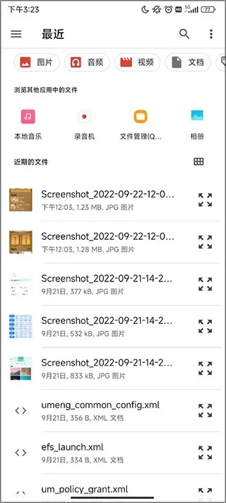 格式作坊2026官方最新版本 格式作坊2026官方最新版本
