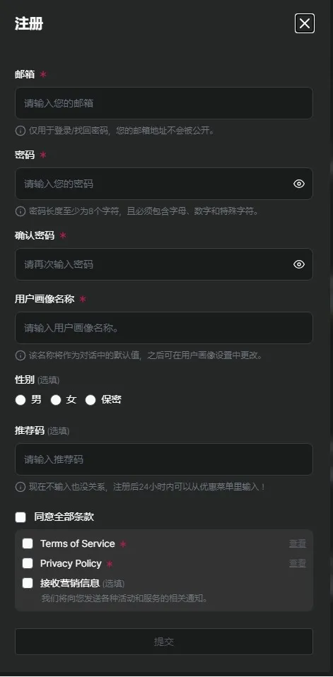 Caveduck中文版(二次元AI聊天软件)