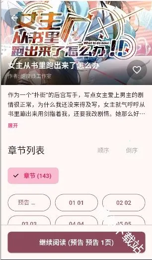 �û���(����Ԫ����ƽ̨)