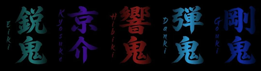 假面骑士超豪华响鬼变身模拟器最新手机版 假面骑士超豪华响鬼变身模拟器最新手机版