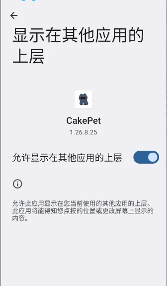 CakePet��������(���軥������)