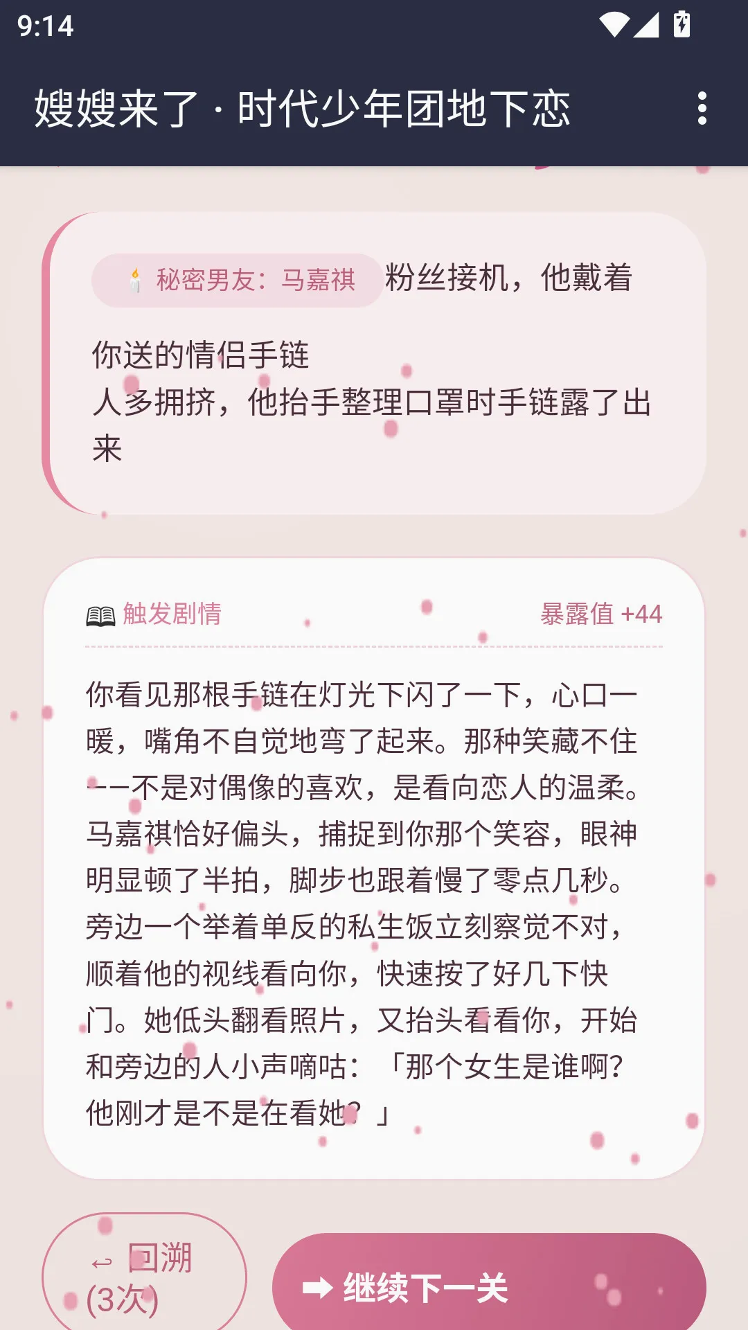 ɩɩ����APP(����ģ����Ϸ)