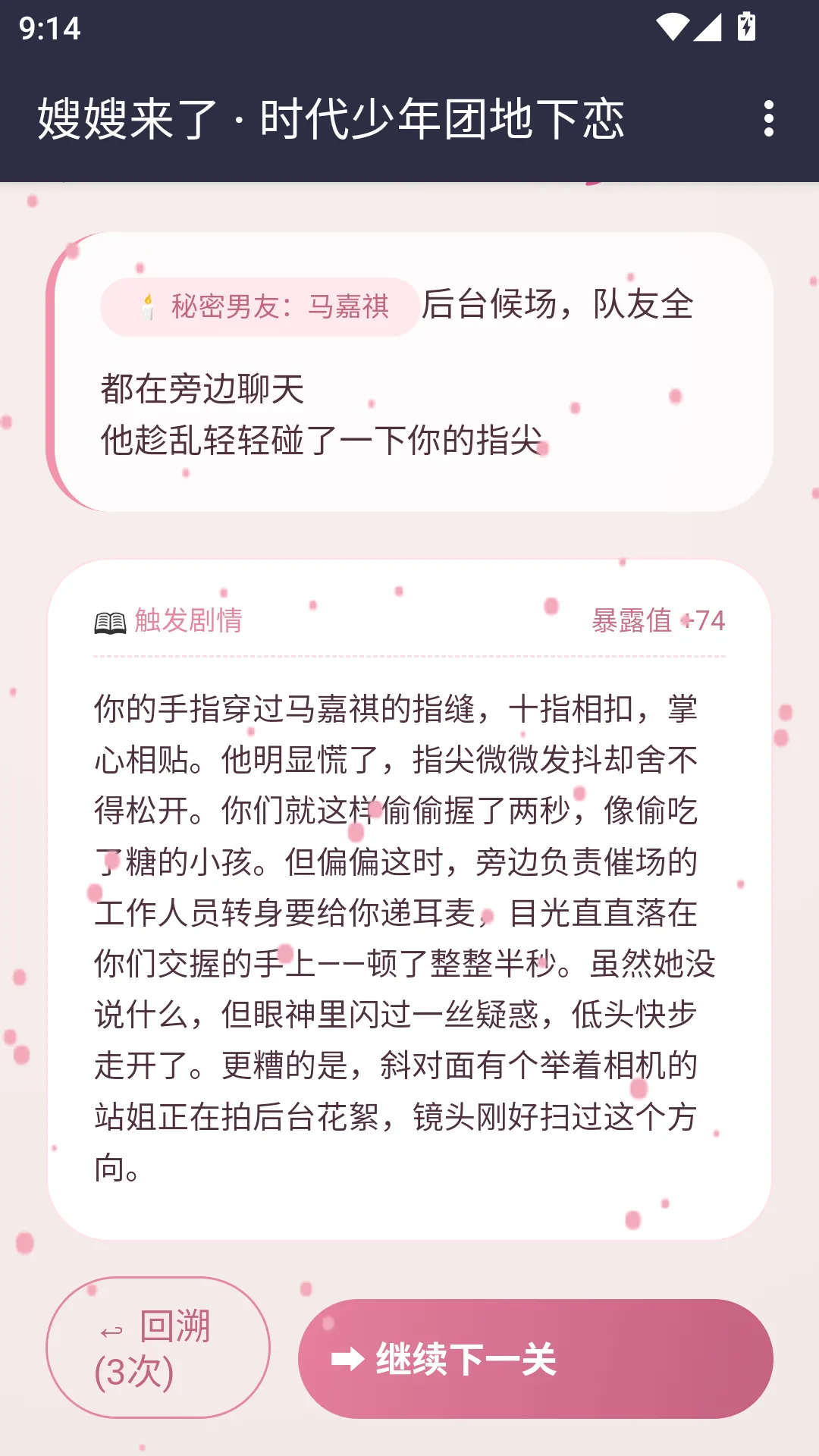 ɩɩ����APP(����ģ����Ϸ)
