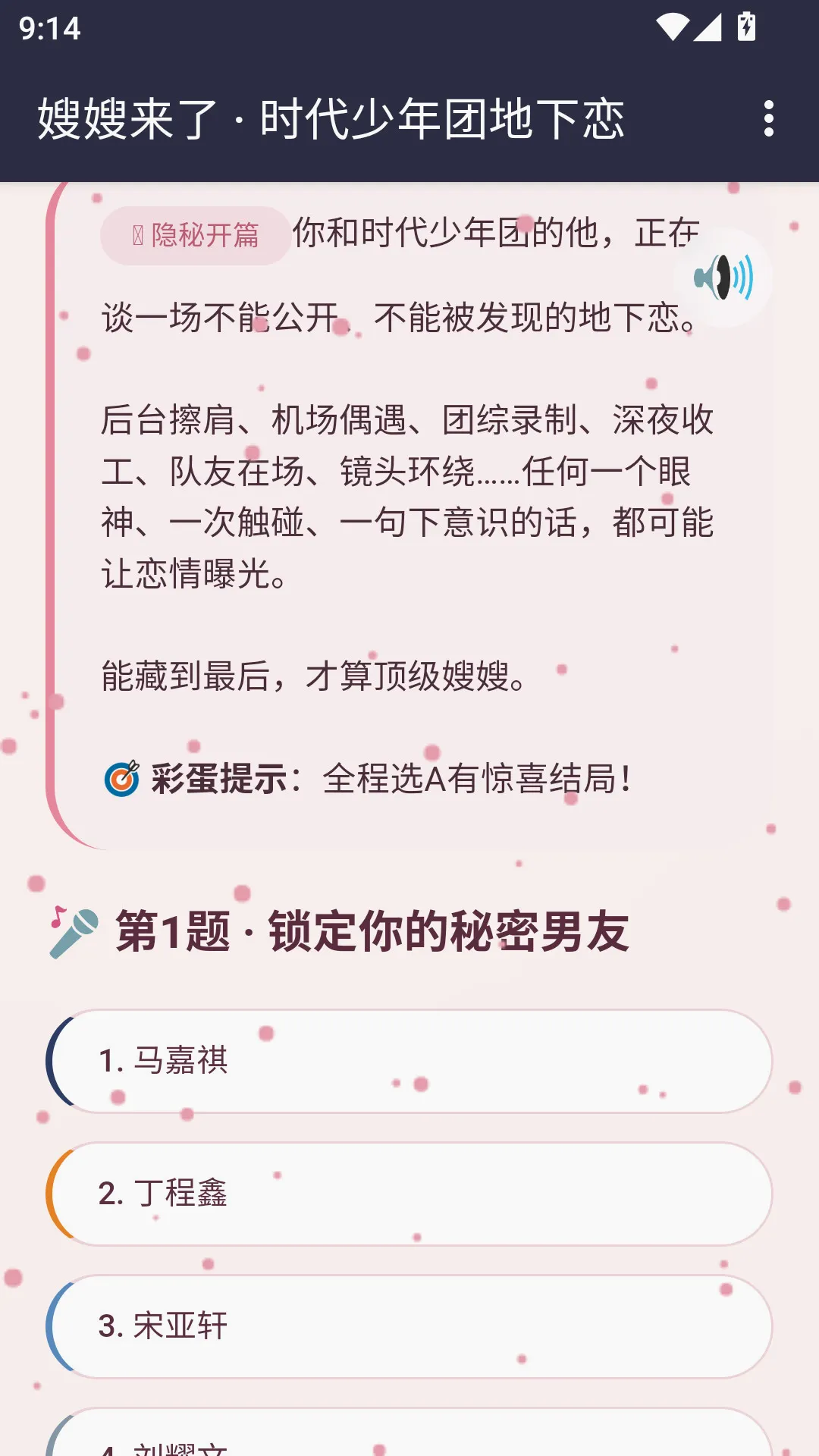 ɩɩ����APP(����ģ����Ϸ)
