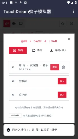 ɩɩ����APP(����ģ����Ϸ)