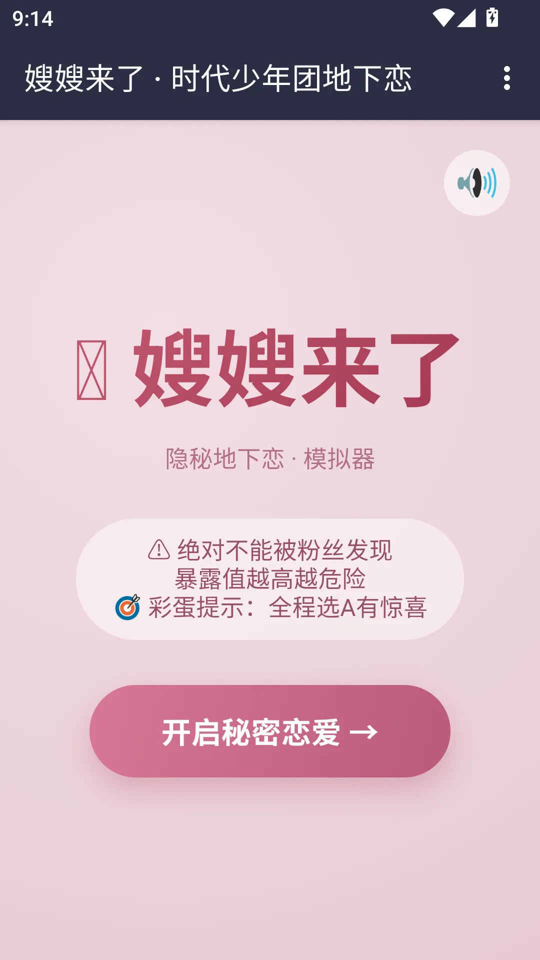 ɩɩ����APP(����ģ����Ϸ)