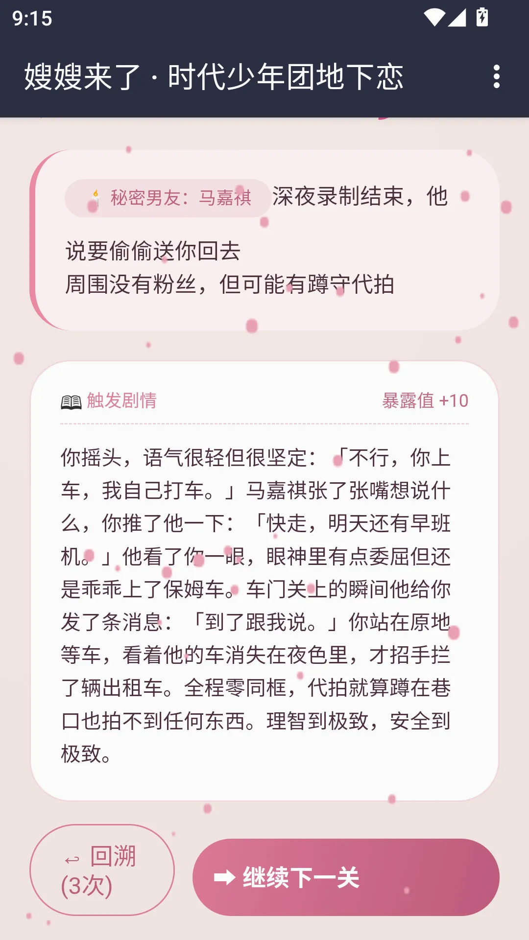 ɩɩ����APP(����ģ����Ϸ)