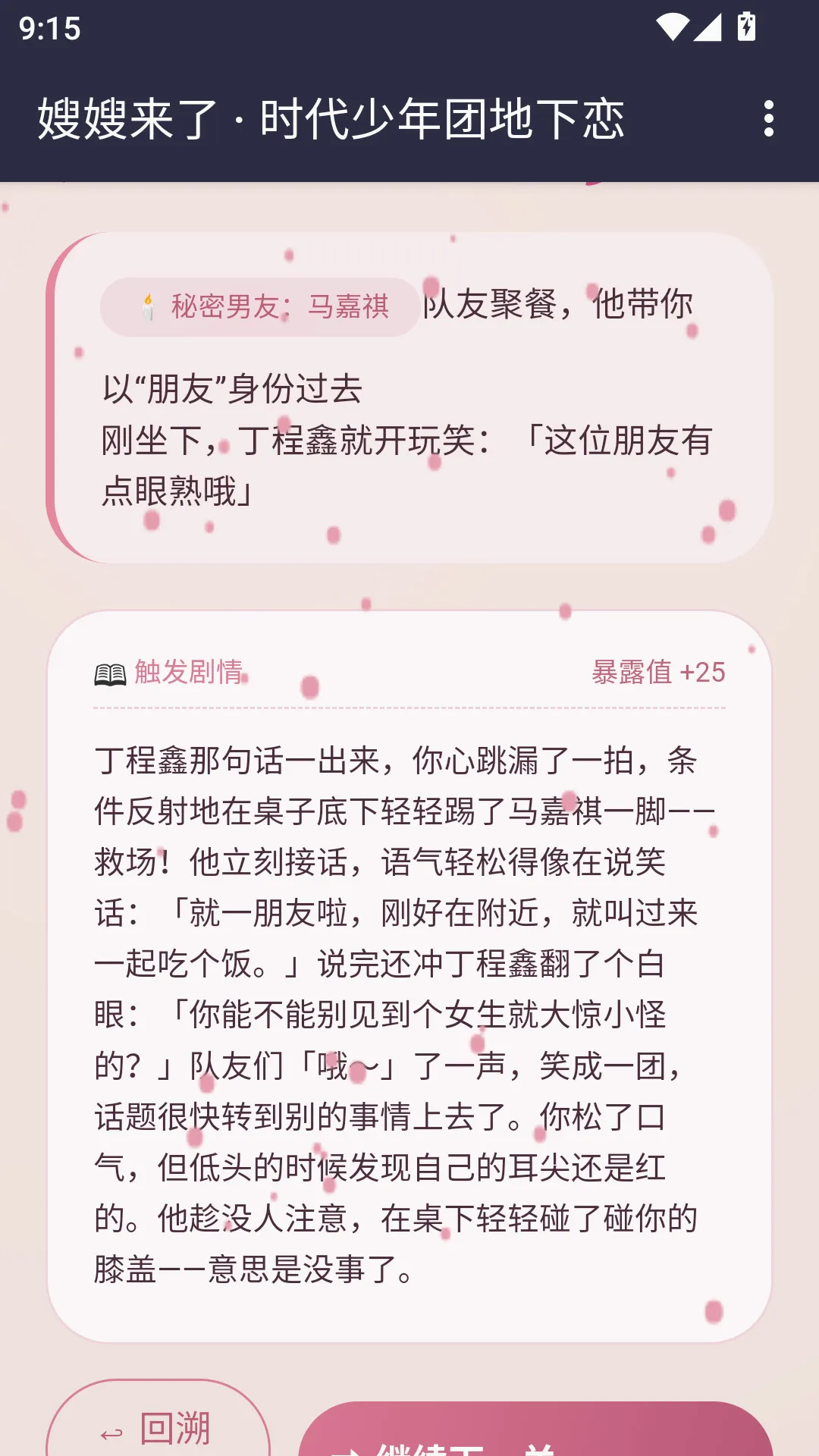 ɩɩ����APP(����ģ����Ϸ)