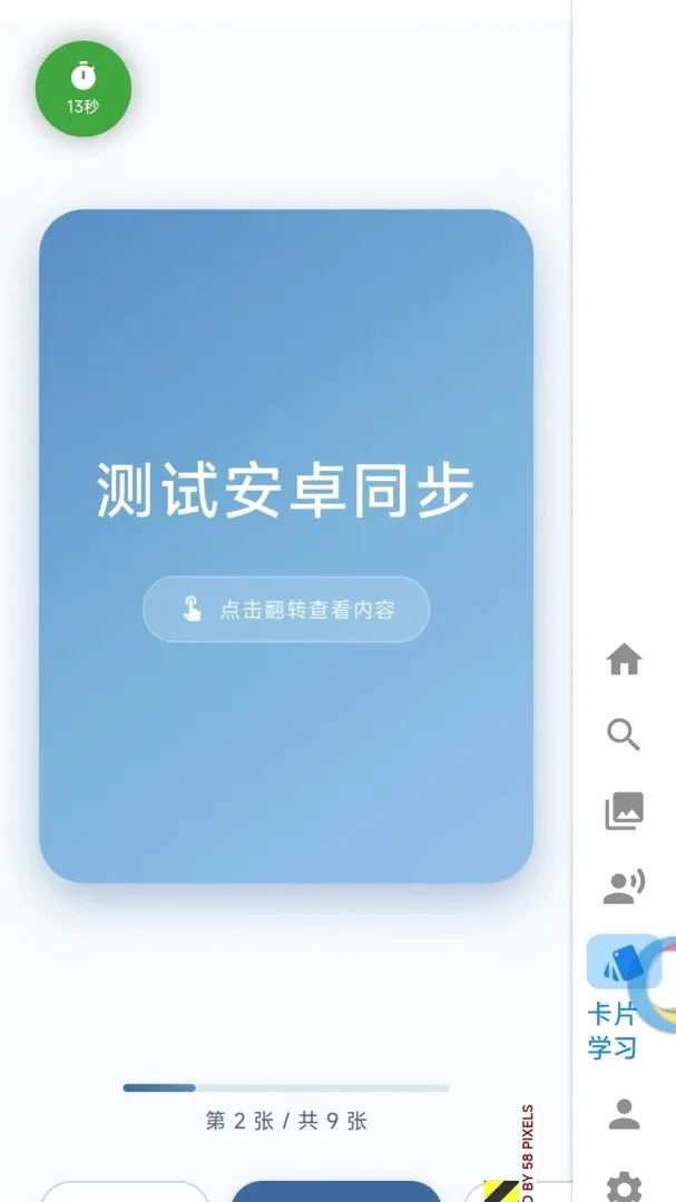 捏见影APP(应用优化更新功能) 捏见影APP(应用优化更新功能)