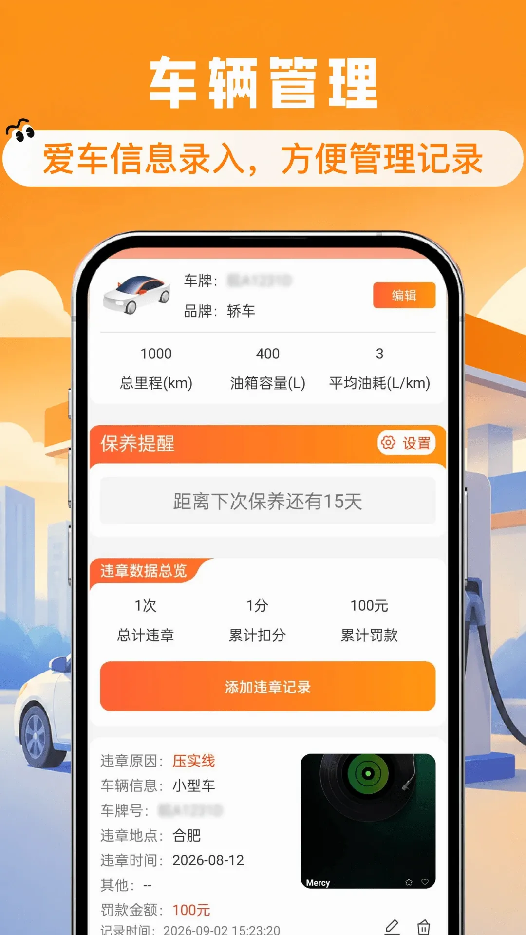 加油省钱团购券软件2026官方最新版本 加油省钱团购券软件2026官方最新版本
