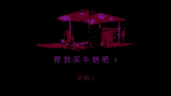 牛奶袋外装牛奶软件2026官方最新版本 牛奶袋外装牛奶软件2026官方最新版本