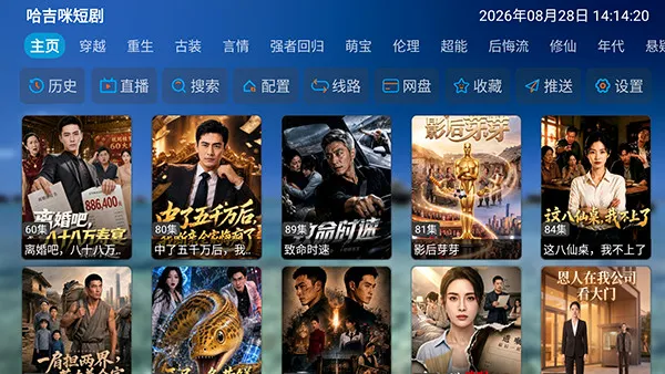 ������̾�2026���°汾