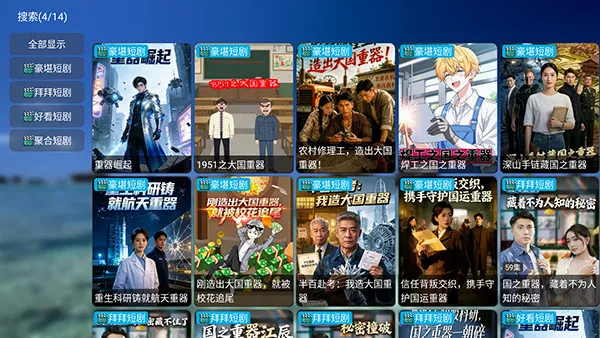 哈基咪短剧2026最新版本 哈基咪短剧2026最新版本