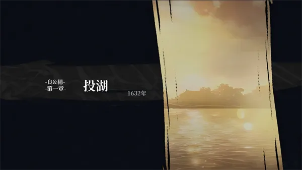 ���裺���������ư�(ͬ����ϷDLC)