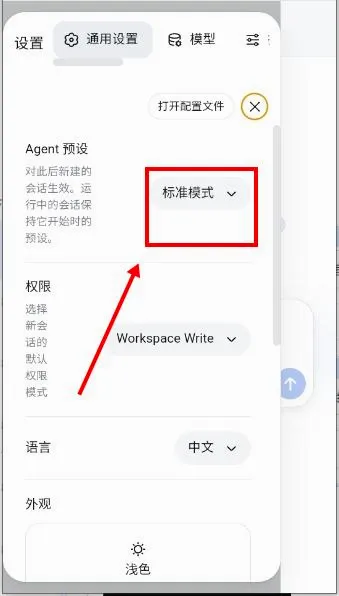 DeepCode最新手机版