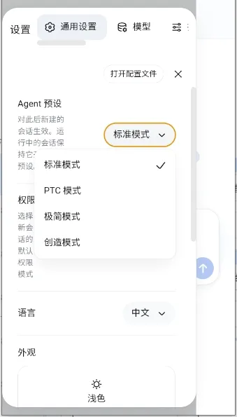 DeepCode最新手机版