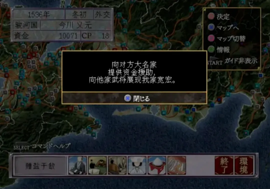 战国天下统一(战国模拟游戏) 战国天下统一(战国模拟游戏)