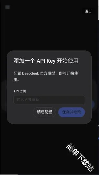 DeepSeek Harness(�ֻ���AI�ٿع���)