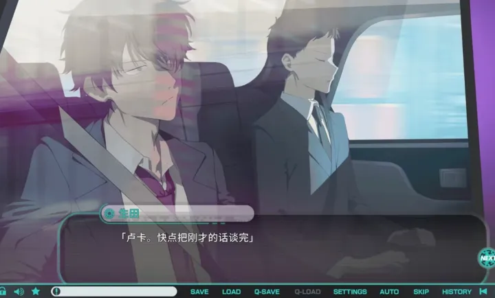 流星世界演绎者 Gaslight Bullet2026官方最新版本