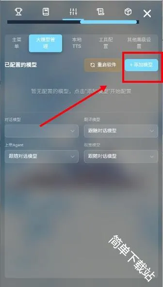 LingChat(AI桌宠聊天软件) LingChat(AI桌宠聊天软件)