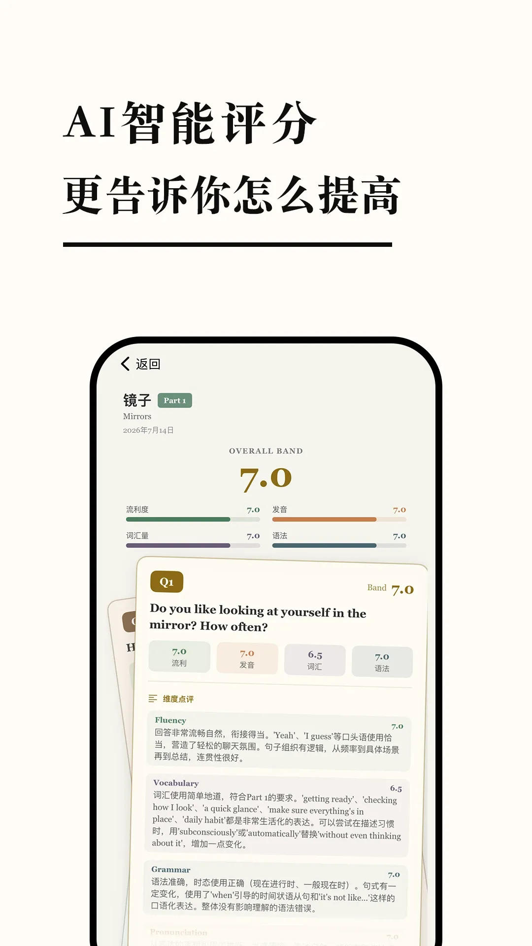 Talkaa(雅思口语陪练) Talkaa(雅思口语陪练)