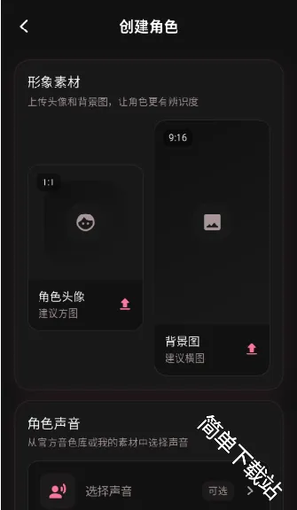 星梦语安卓版手机版 星梦语安卓版手机版