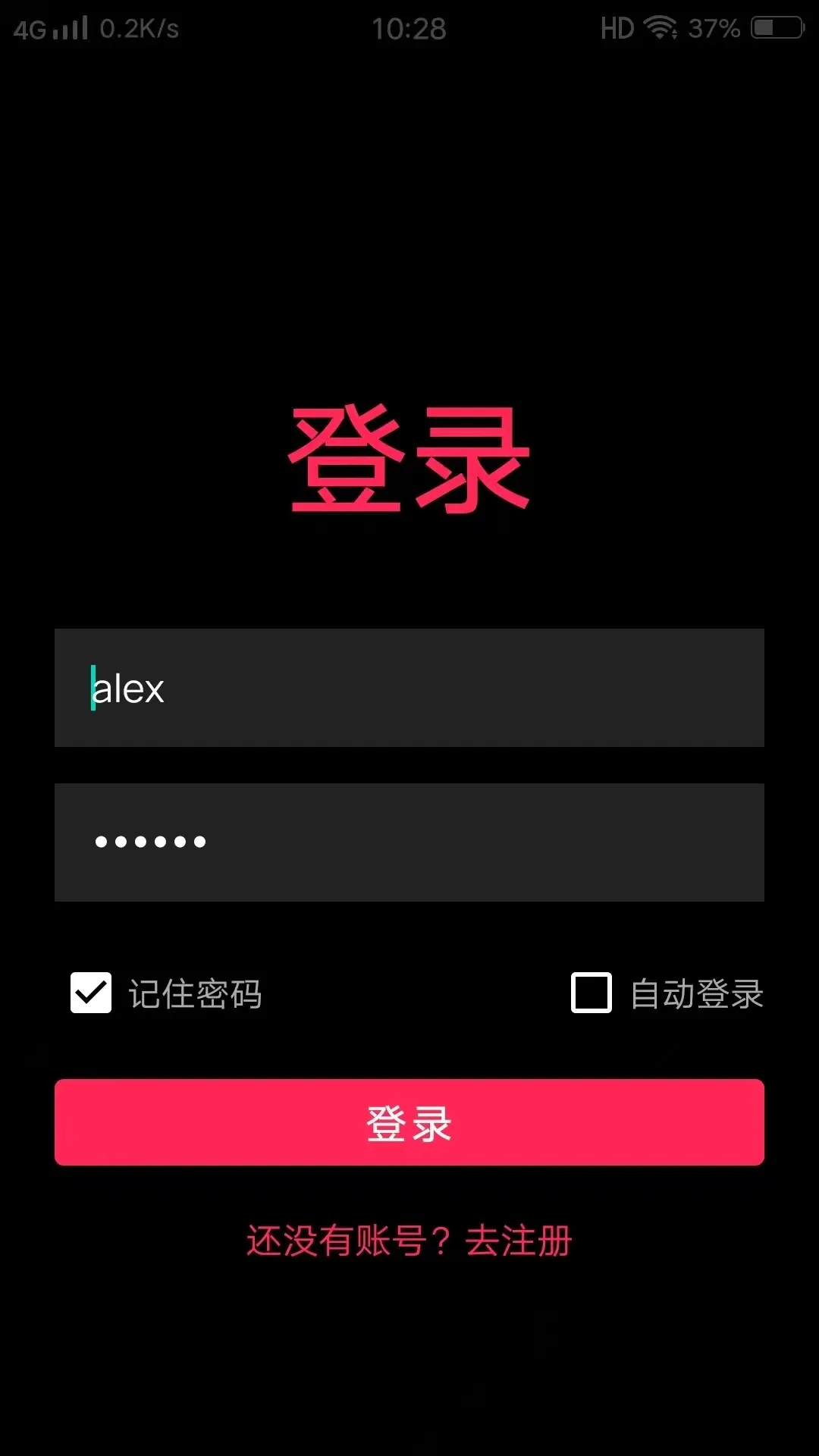 出名APP最新手机版 出名APP最新手机版
