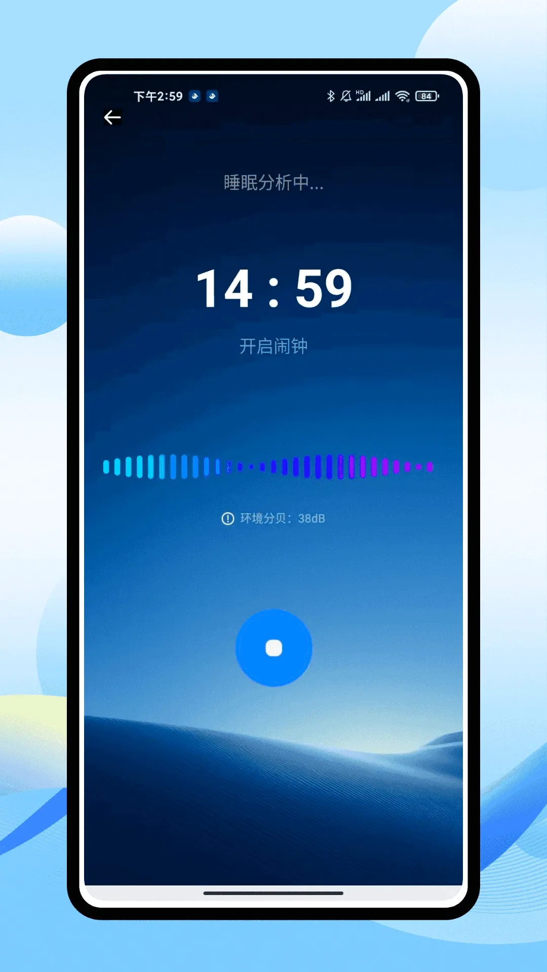 iSleepers2026�ٷ����°汾