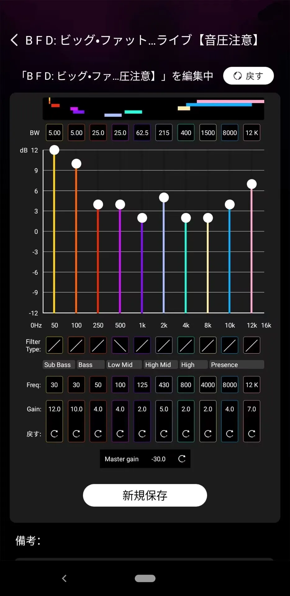 SoundMake2026�ٷ����°汾