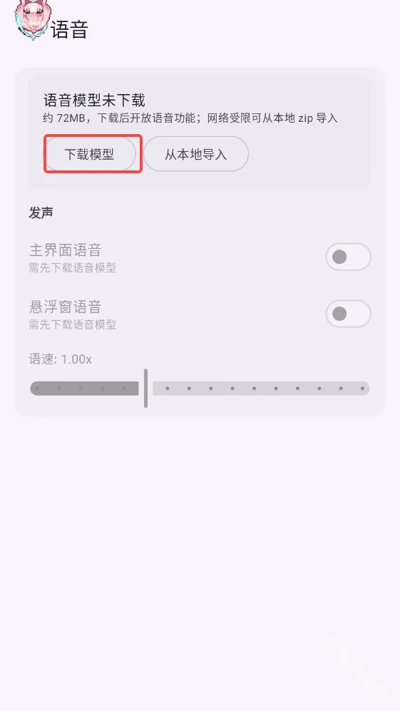 MeaPet(AI���蹤��)