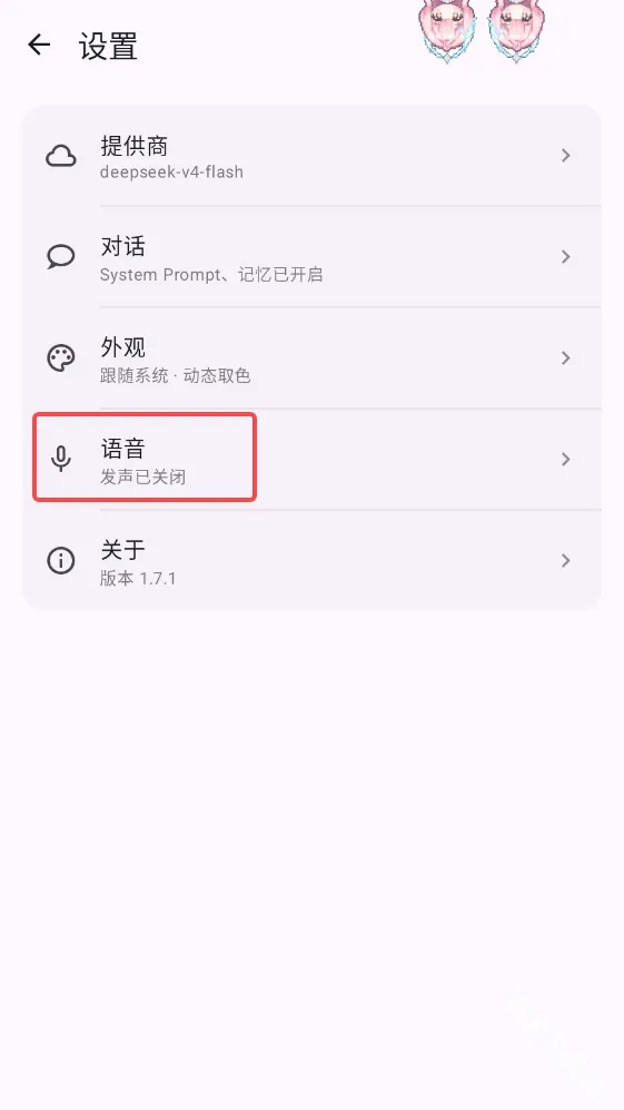 MeaPet(AI���蹤��)
