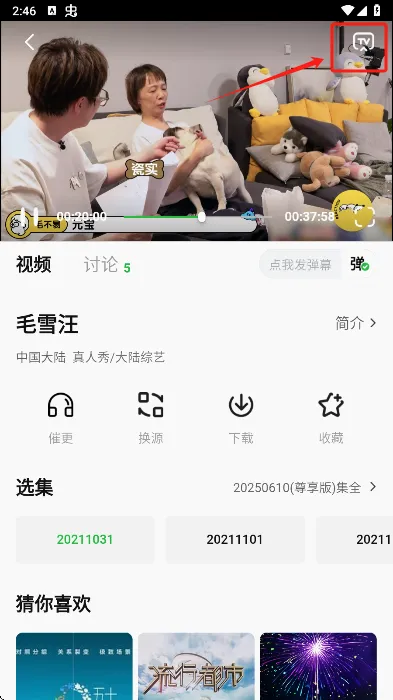 С����׷��app2026���°汾